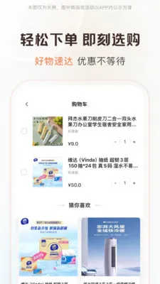 ��Ȥ��Ʒ(���Ϲ������)v1.0.0 ��׿���ͼ