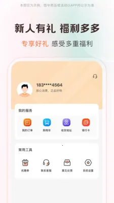 ��Ȥ��Ʒ(���Ϲ������)v1.0.0 ��׿���ͼ