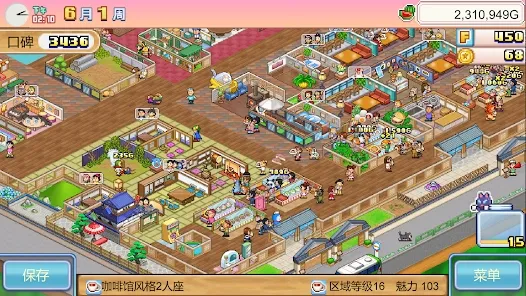 ����a�ε�ͭ���յ����ﺺ��v1.1.8 �ٷ������ͼ