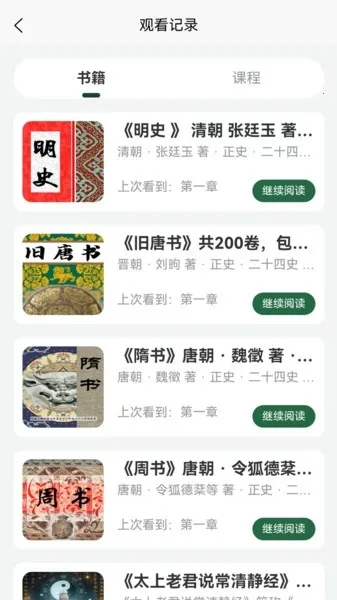 �Ŷ�������(�����Ķ�ƽ̨)v1.2.13 �ٷ������ͼ