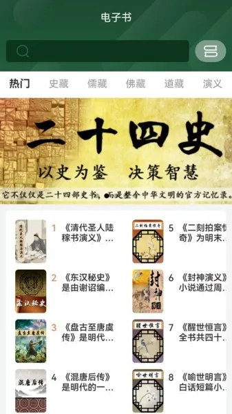 �Ŷ�������(�����Ķ�ƽ̨)v1.2.13 �ٷ������ͼ