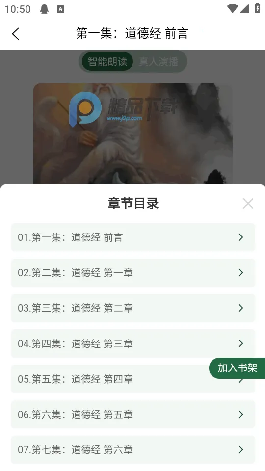 �Ŷ�������(�����Ķ�ƽ̨)v1.2.13 �ٷ������ͼ