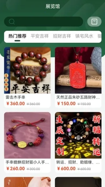 �Ŷ�������(�����Ķ�ƽ̨)v1.2.13 �ٷ������ͼ