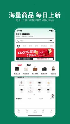 �ǿյ�2026���ذ�װv3.1.2 �ֻ����ͼ