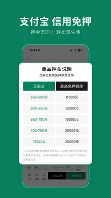 �ǿյ�2026���ذ�װv3.1.2 �ֻ����ͼ