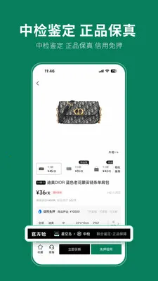 �ǿյ�2026���ذ�װv3.1.2 �ֻ����ͼ