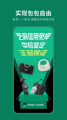 �ǿյ�2026���ذ�װv3.1.2 �ֻ����ͼ