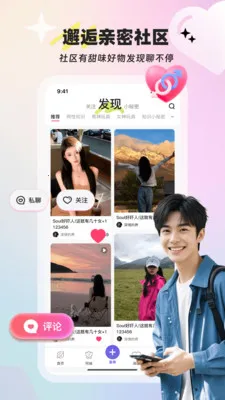 С���(ͬ������ƽ̨)v1.9.0 ��Ѱ��ͼ