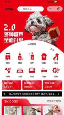 ��ֻ����(�����������)v1.3.6 ��Ѱ��ͼ