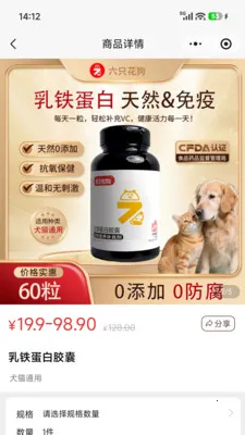 ��ֻ����(�����������)v1.3.6 ��Ѱ��ͼ