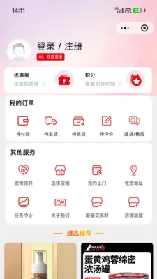 ��ֻ����(�����������)v1.3.6 ��Ѱ��ͼ