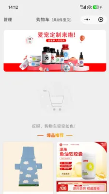 ��ֻ����(�����������)v1.3.6 ��Ѱ��ͼ