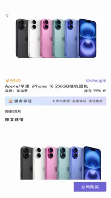 ������2026�ٷ�����v1.2.3 �ֻ����ͼ