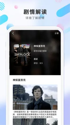 ����Ӱ����ȫ(��Ƶ������)v1.0.1 �ٷ������ͼ