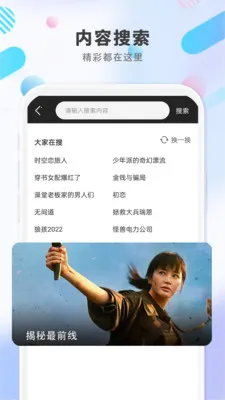 ����Ӱ����ȫ(��Ƶ������)v1.0.1 �ٷ������ͼ