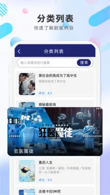 ����Ӱ����ȫ(��Ƶ������)v1.0.1 �ٷ������ͼ