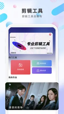 ����Ӱ����ȫ(��Ƶ������)v1.0.1 �ٷ������ͼ