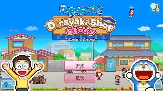 ����a�ε�ͭ���յ������ƽ��v1.1.8 �ֻ����ͼ