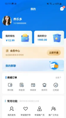 ��ҽ�����ܼҰ�׿���ֻ���v1.3.0 ��׿���ͼ