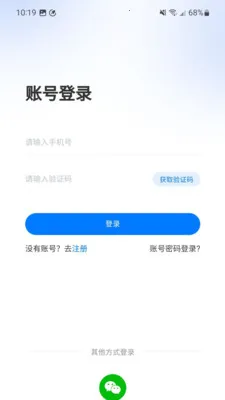 ��ҽ�����ܼҰ�׿���ֻ���v1.3.0 ��׿���ͼ