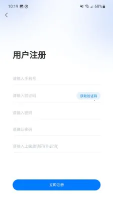 ��ҽ�����ܼҰ�׿���ֻ���v1.3.0 ��׿���ͼ