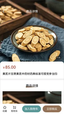 ���(��������ƽ̨)v1.0.0 �ֻ����ͼ