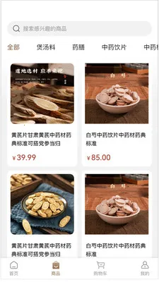 ���(��������ƽ̨)v1.0.0 �ֻ����ͼ