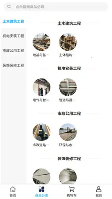 �Ŵ��ǵ�ͨ��׿���ֻ���v2.1 �ٷ������ͼ