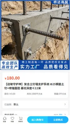 �Ŵ��ǵ�ͨ��׿���ֻ���v2.1 �ٷ������ͼ