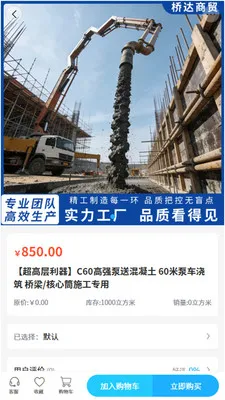 �Ŵ��ǵ�ͨ��׿���ֻ���v2.1 �ٷ������ͼ