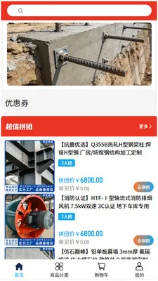 �Ŵ��ǵ�ͨ��׿���ֻ���v2.1 �ٷ������ͼ