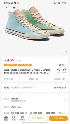 �۱�С��(ʱ��Ůװ����)v1.0.0 �ֻ����ͼ