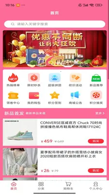 �۱�С��(ʱ��Ůװ����)v1.0.0 �ֻ����ͼ