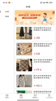 �۱�С��(ʱ��Ůװ����)v1.0.0 �ֻ����ͼ