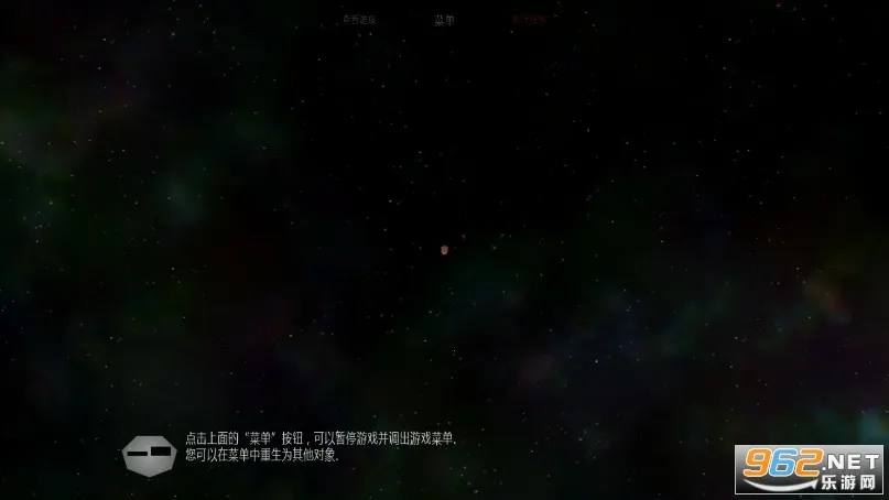 ̫��ϵ����2���ײ˵�v1.13 ��׿���ͼ