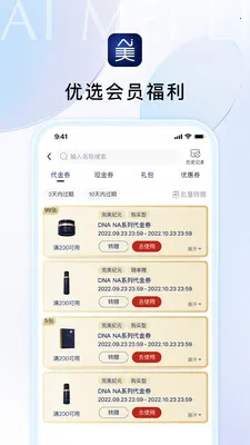 Ai������ѡ(�󽡿�����ƽ̨)v1.3.10 ��׿���ͼ