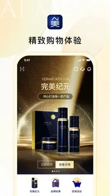 Ai������ѡ(�󽡿�����ƽ̨)v1.3.10 ��׿���ͼ