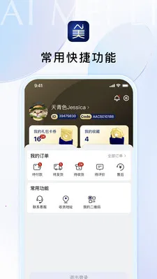 Ai������ѡ(�󽡿�����ƽ̨)v1.3.10 ��׿���ͼ