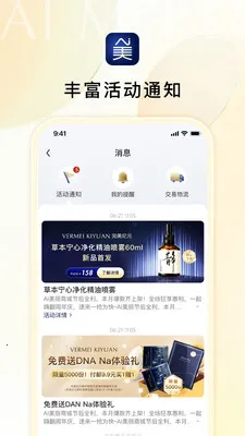 Ai������ѡ(�󽡿�����ƽ̨)v1.3.10 ��׿���ͼ