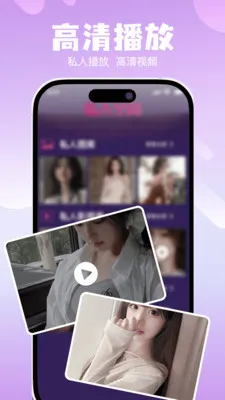 ˽��ר���޺۲�����2026�ٷ�����v1.0.0 �ٷ������ͼ