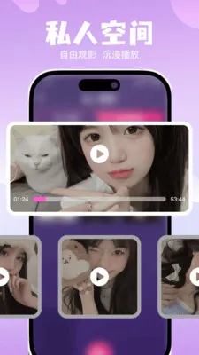 ˽��ר���޺۲�����2026�ٷ�����v1.0.0 �ٷ������ͼ