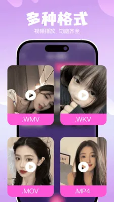 ˽��ר���޺۲�����2026�ٷ�����v1.0.0 �ٷ������ͼ