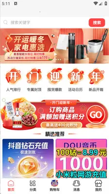 ����������(���Ϲ����̳�)v1.0.5 �ֻ����ͼ