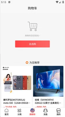 ����������(���Ϲ����̳�)v1.0.5 �ֻ����ͼ