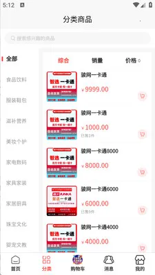 ����������(���Ϲ����̳�)v1.0.5 �ֻ����ͼ