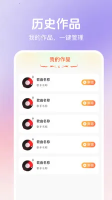 ȫ�񻶳�K��(K��Ӧ�ù���)v1.0.1 �ֻ����ͼ