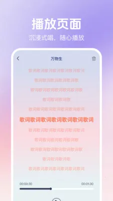 ȫ�񻶳�K��(K��Ӧ�ù���)v1.0.1 �ֻ����ͼ