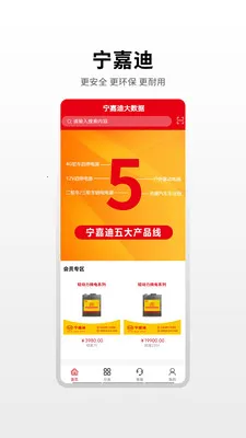 ���εϴ�����(��������Ӫ��ƽ̨)v1.0.4 �ֻ����ͼ