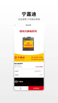 ���εϴ�����(��������Ӫ��ƽ̨)v1.0.4 �ֻ����ͼ