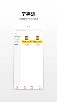 ���εϴ�����(��������Ӫ��ƽ̨)v1.0.4 �ֻ����ͼ